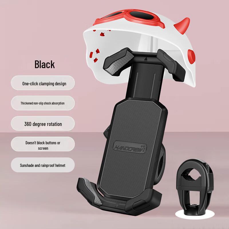 Lishi Electric Bicycle Phone Holder with Sunshade One Size