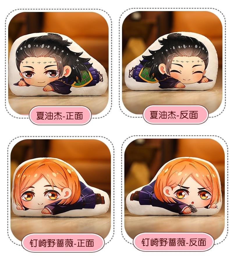 Kawaii Jujutsu Kaisen Plush Pillows Cute Anime Cushion Gojo Satoru Dakimakura Geto Suguru Stuffed Doll Yuji Itadori Throw Pillow