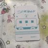[USED] BTS Reach You Bangtan Boys Taehyung V Japan Venue Exclusive Trading Card