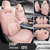 BYD Destroyer 05 Car Seat Cover: Universal, Full Surround, All-Season