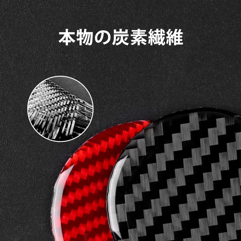 AIRSPEED Accessories for Toyota Supra 2019-2022 Real Carbon Fiber Car Multimedia Button Knob Panel