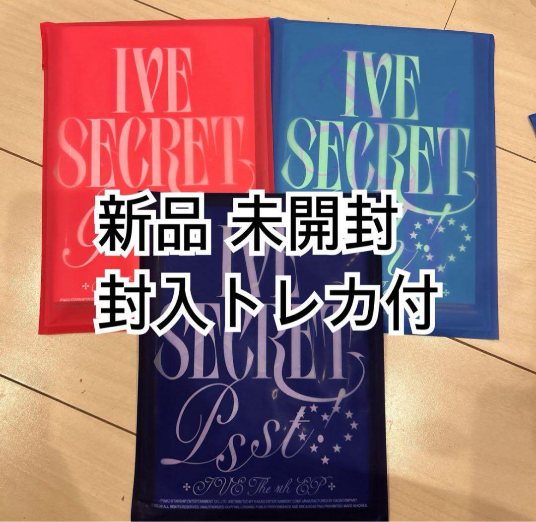 

[USED] IVE Secret 3 Albums