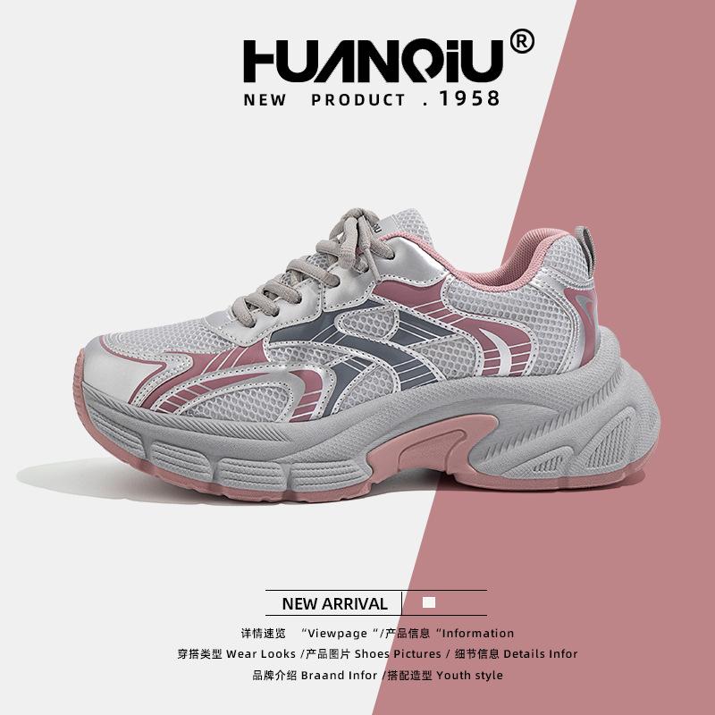 

Global high-value dad shoes for women 2025 summer new mesh breathable and versatile sports shoes ZHQ5381 40