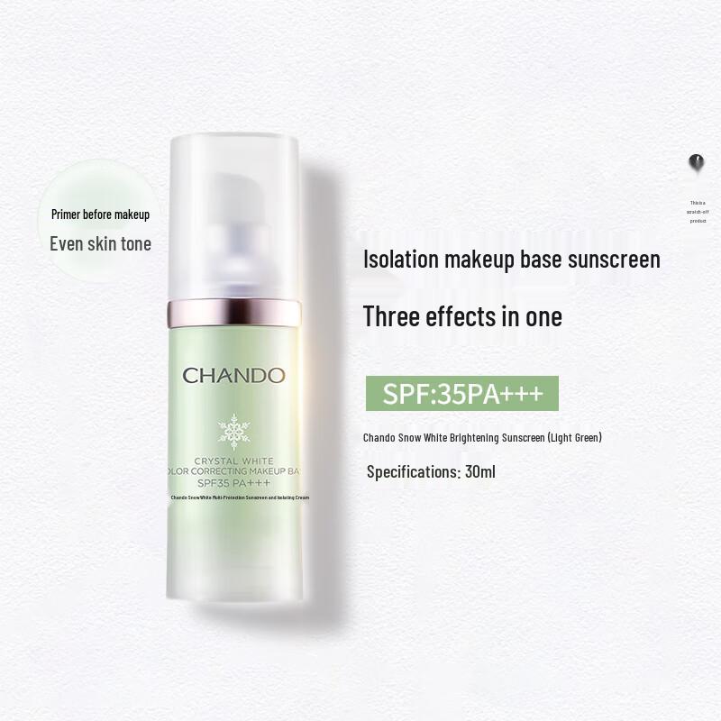 CHANDO Brightening Sunscreen Primer