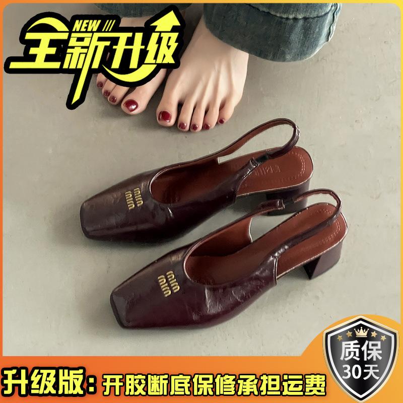 Fashion Commuter Sexy Thick Heel Square Head Bag Head Sandals Women's 2025 Summer New Rear Strap Elastic High Heels