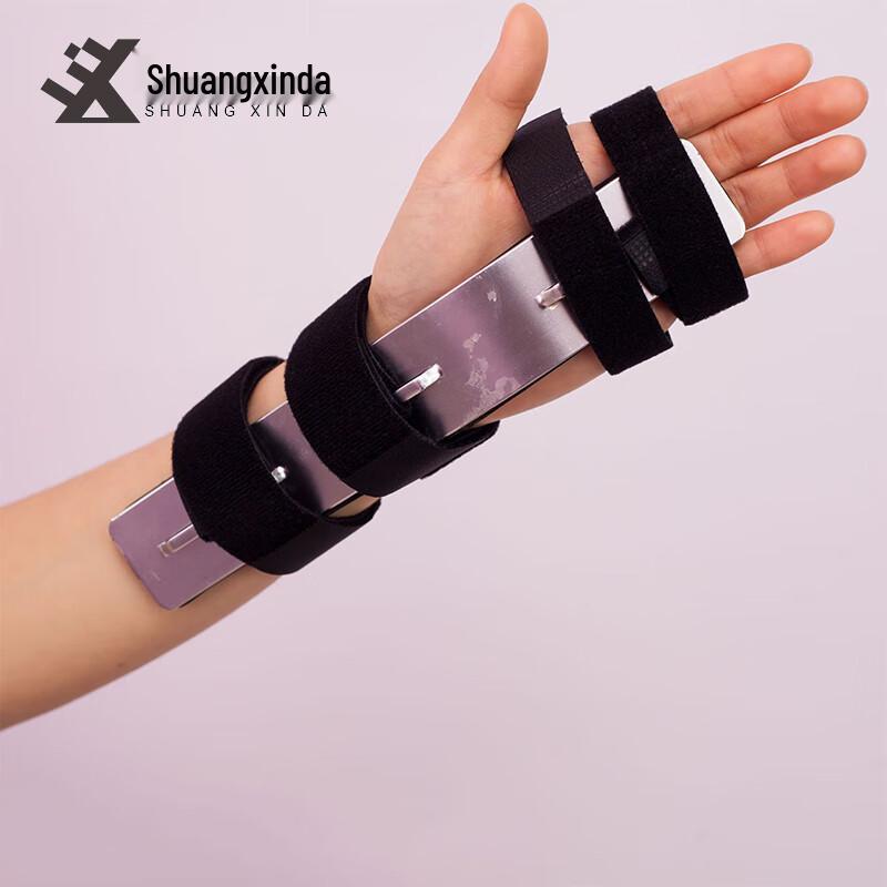 Поддерживающий ортез для запястья и кисти Shuangxinda Right Hand