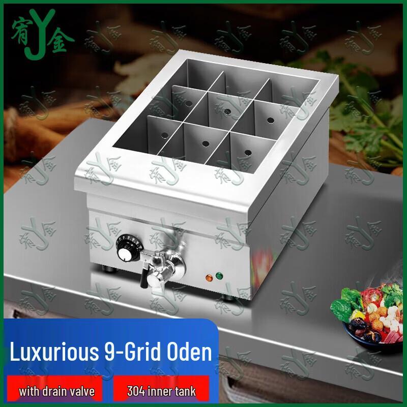 Commercial Oden Cooking Machine