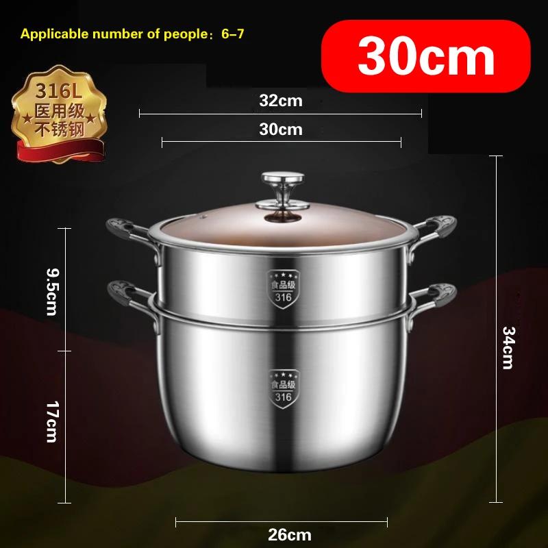 316 Stainless Steel Household Cooking Congee Steamer Uncoated Extra Thick Thickened Soup Pot Large Capacity Stew Pot Hot Pot