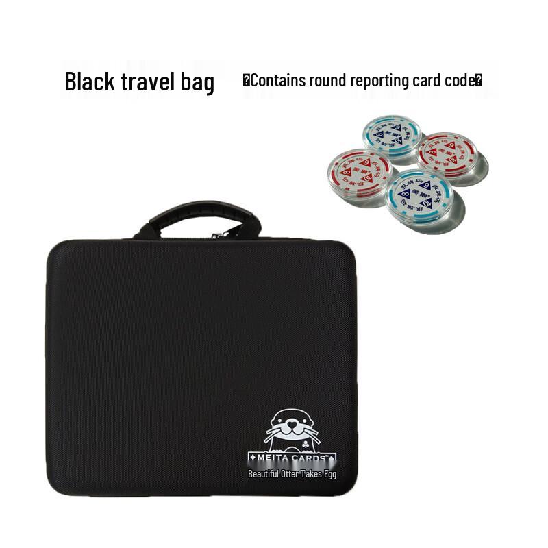 Guandan Poker Gift Set