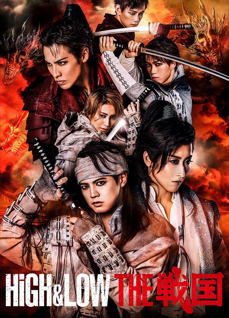 

[Manufacturer s Bonus Included] HiGH & LOW THE Sengoku (2-Disc DVD Set) (First Press Limited Edition) (External Bonus: Original Poster) [DVD]