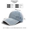 Buchstabenstickerei Retro alte Baseballkappe Vier Jahreszeiten vielseitig gewaschene Denim-Kappe Sonnenschutz Baseballkappe