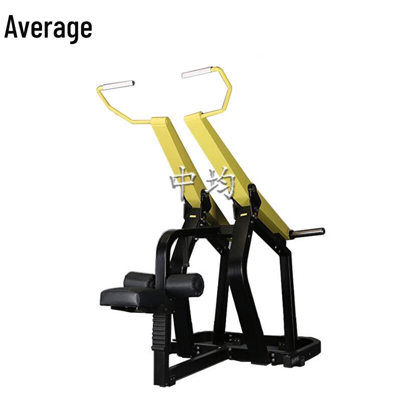 Zhong Jun Seated Chest Press and Lat Pulldown Machine