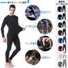 Sillictor Warm Innerwear Compression Inner Shirt and Inner and Warm for Winter Skiing and Mountain Product Men's Set, Leggings, Breathable,