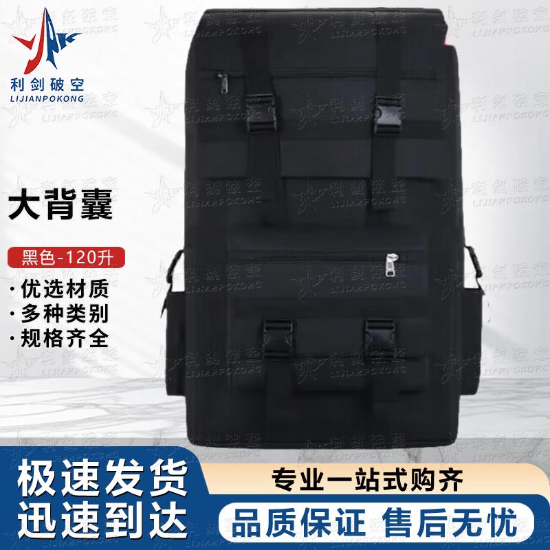 LJPK Waterproof Outdoor Travel & Mountaineering Backpack