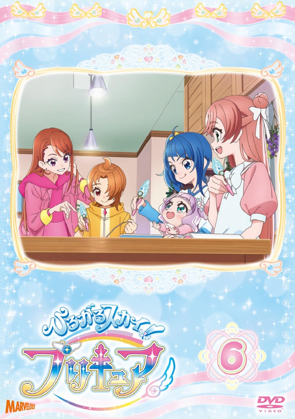 

Expanding Precure sky! vol.6 [DVD]