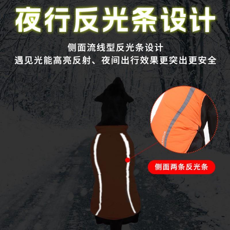 Large Dog Winter Coat With Reflective Trim Cotton Hooded Jacket Breeds Outdoor Wear