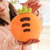 New Cartoon 2-In-1 Neck Pillow With Eye Mask Cute Plush Doll Travel Pillow Portable Office Desk Pillow Birthday Gift