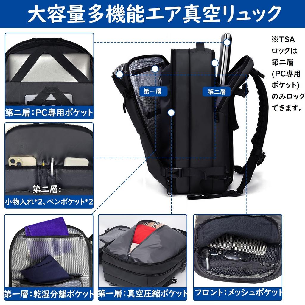 OPOALO Vacuum Compression Backpack for Men, Fits 17-inch Laptops, Dual-Layer Design, Large Capacity, Multifunctional Design with TSA Lock, WetDry