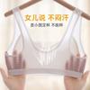 Girls' Underwear Junior High School and High School Students' Development Period - Breathable Bra Summer Sports Fixed Shock-proof Vest