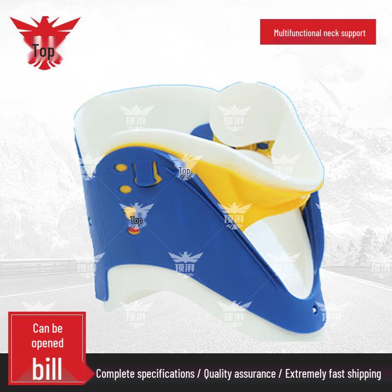 Dingpai Multi-functional Emergency Rescue Neck Brace