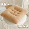 Plush square Cushion Soft Creative Pillow Chair Car Seat Cushions Decorative Tatami Sofa Back Cushion