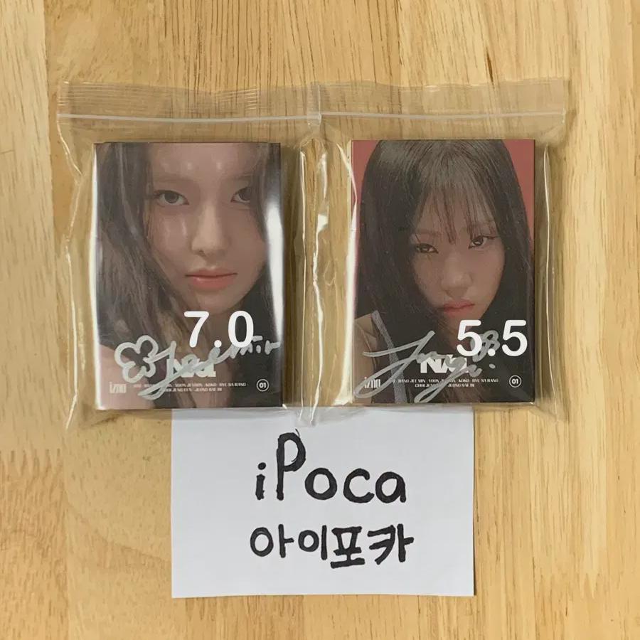 

Izuna s Autographed Album Jung Eun Jimin