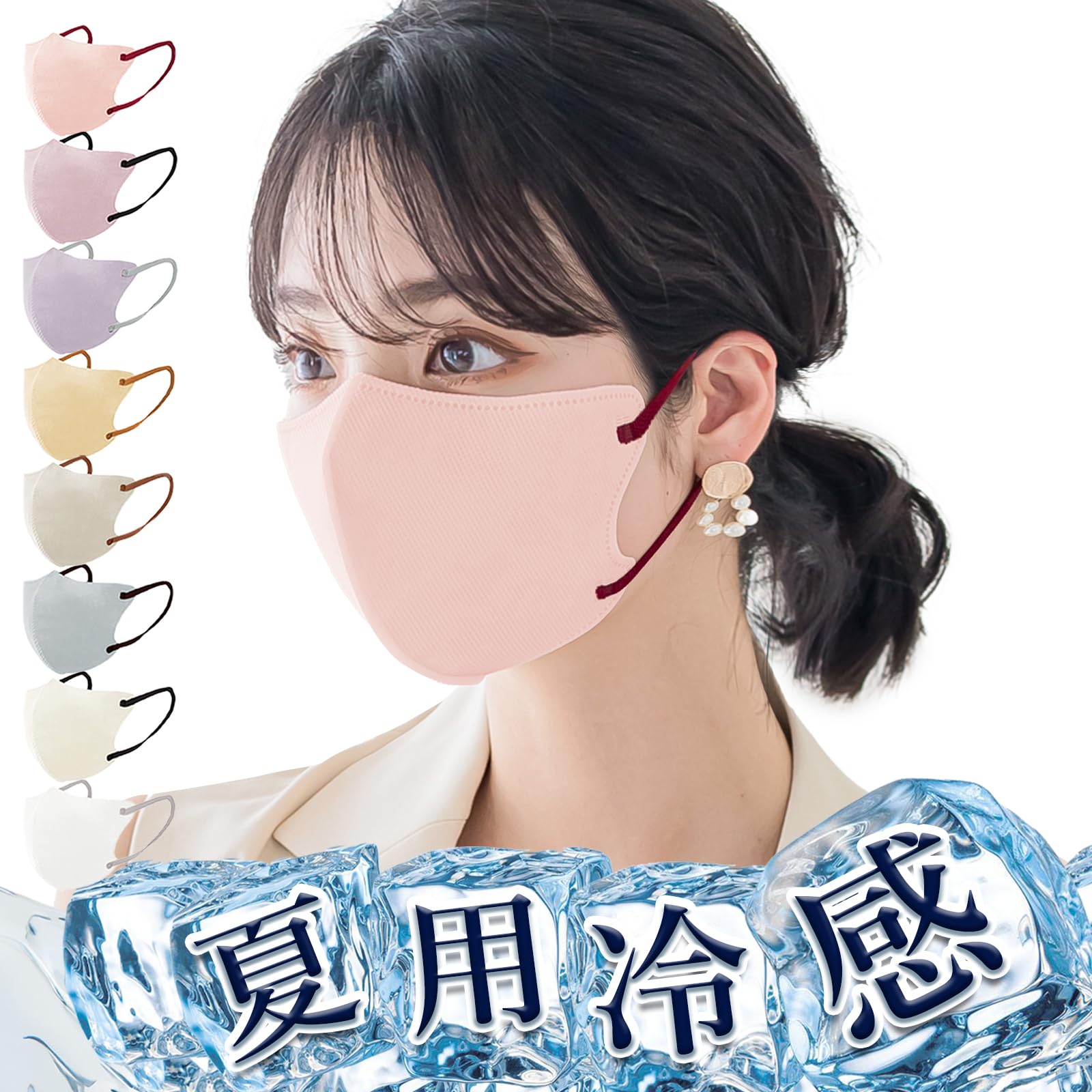 

Маска сенная лихорадка чувствительная 52 листа листы x 4 большие Большие 3D 3D 3D маленькое лицо двухцветные круглые длинные лица маленькие маски для лица для мужчин и маска для не