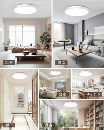 Ceiling Light, Indirect Lighting for 6-Tatami Rooms, LED, Dimmable, Color-Adjustable, Remote Control Included, Night Light, Easy Installation, Energy-