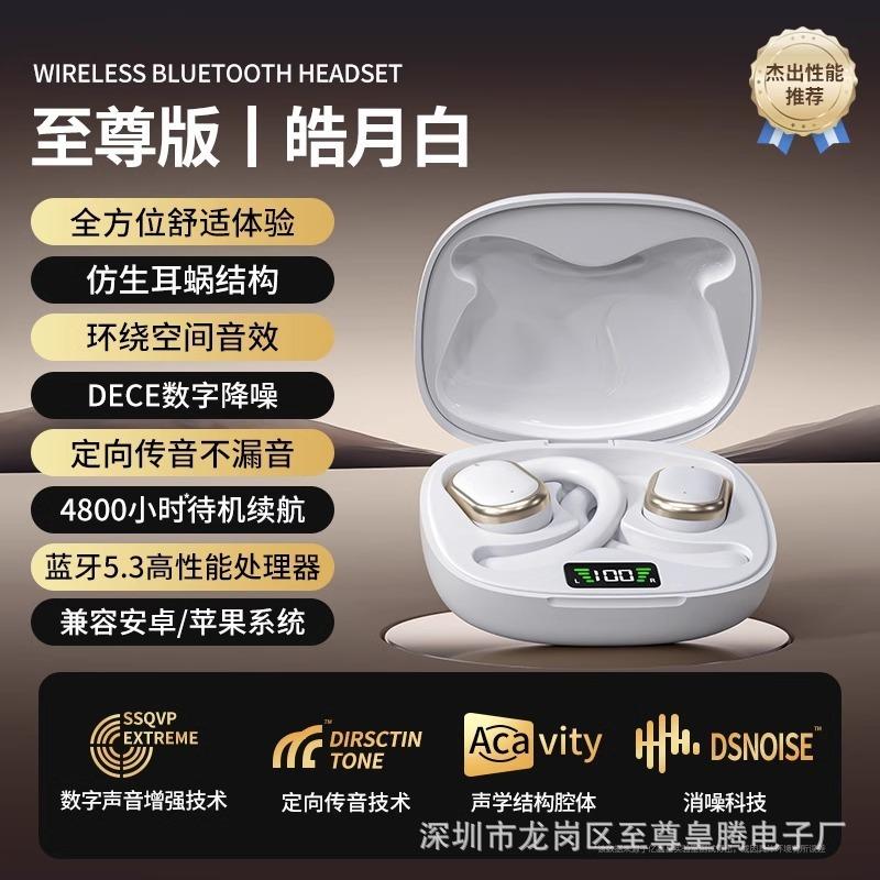 Wireless bluetooth headset sports noise reduction in the ear high sound quality high value running sports