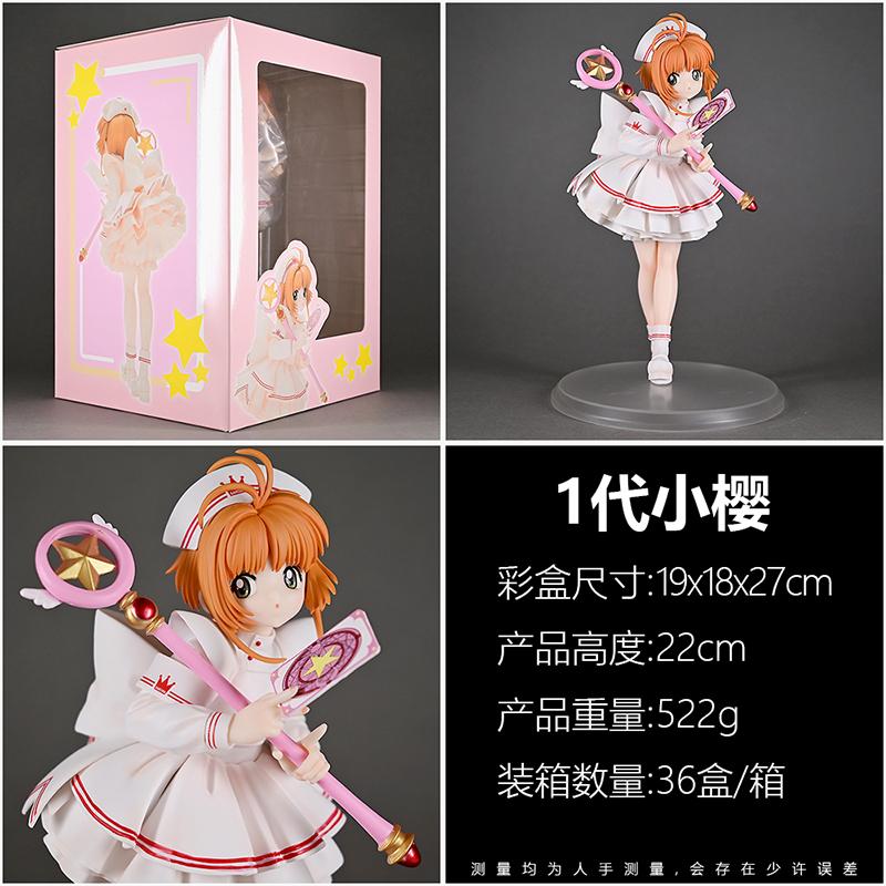 

Anime Nurse Uniform Desktop Case Statue - First Generation Magic Girl GK Figure Bishoujo Model
