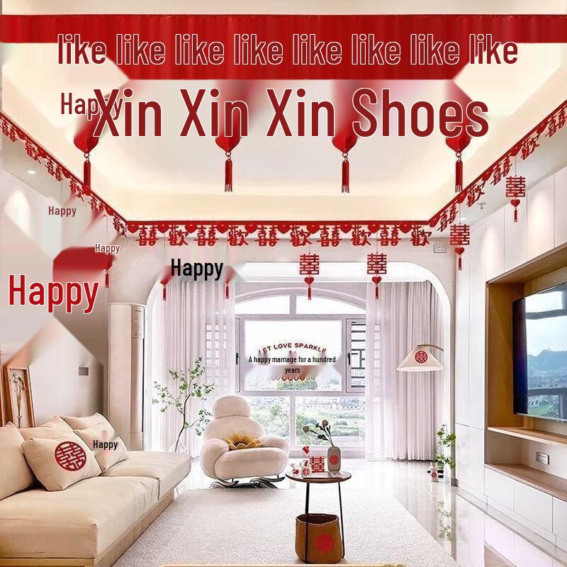 

Wedding Double Happiness Ceiling Garland