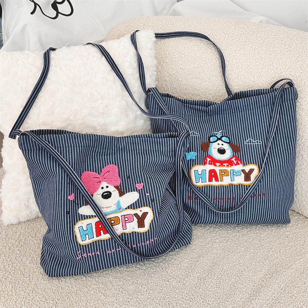 Adorable Korean Style Cartoon Dog Embroidered Striped Canvas Tote Bag For Students