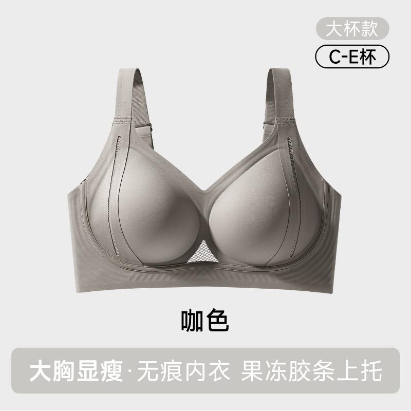 Women Seamless Wireless Large Bust Minimizer Gather Shaping Support Bra