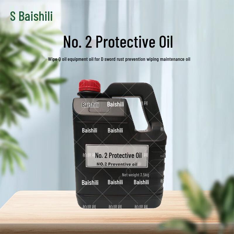 Boshili No. 2 Protective & Anti-Rust Oil