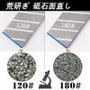 GOKEI Sharpening Stone Flattening Stone, Grit #180/#120, Aluminum Base, Diamond Sharpening Stone, Ceramic Sharpening Stone for Knife Sharpening and Co