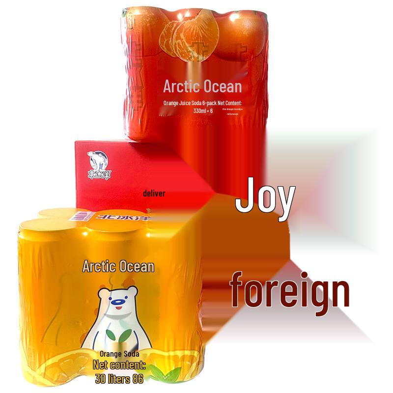 Beibingyang Orange & Tangerine Soda