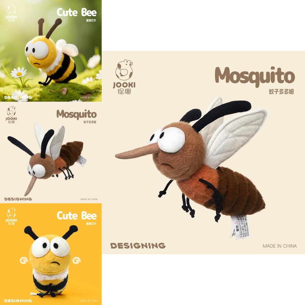 Cute Cartoon Bee Mosquito With Big Eyes Plush Toy Pendant Keychain For Kids Bedroom And Playtime