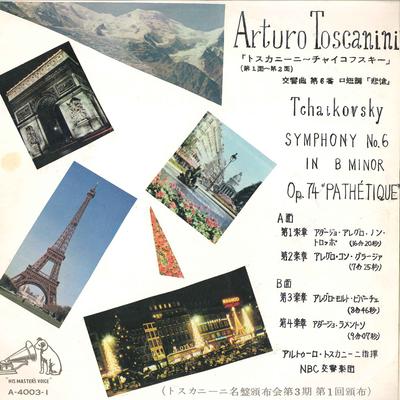 Χόμπι και δημιουργικότητα – Μουσική