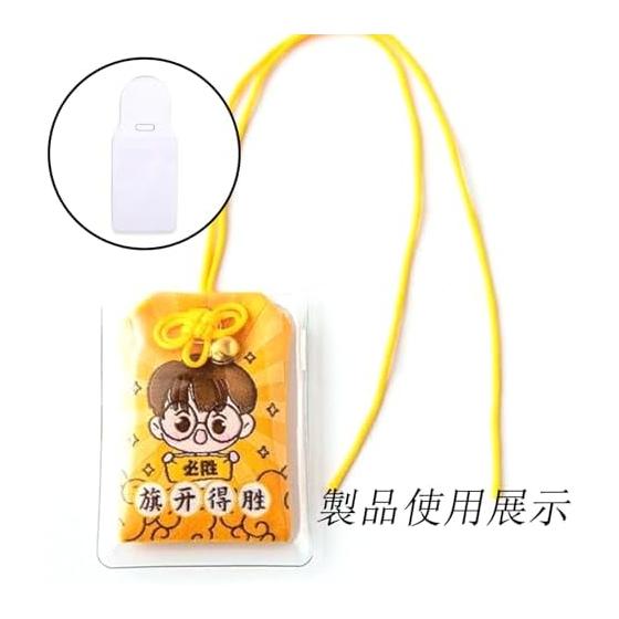 [Mirhua] Amulet Keychain Amulet Cover Small with String Hole Amulet Case Dirt Prevention Drawstring Rubber Strap Cover Amulet Bag (Set of 10)