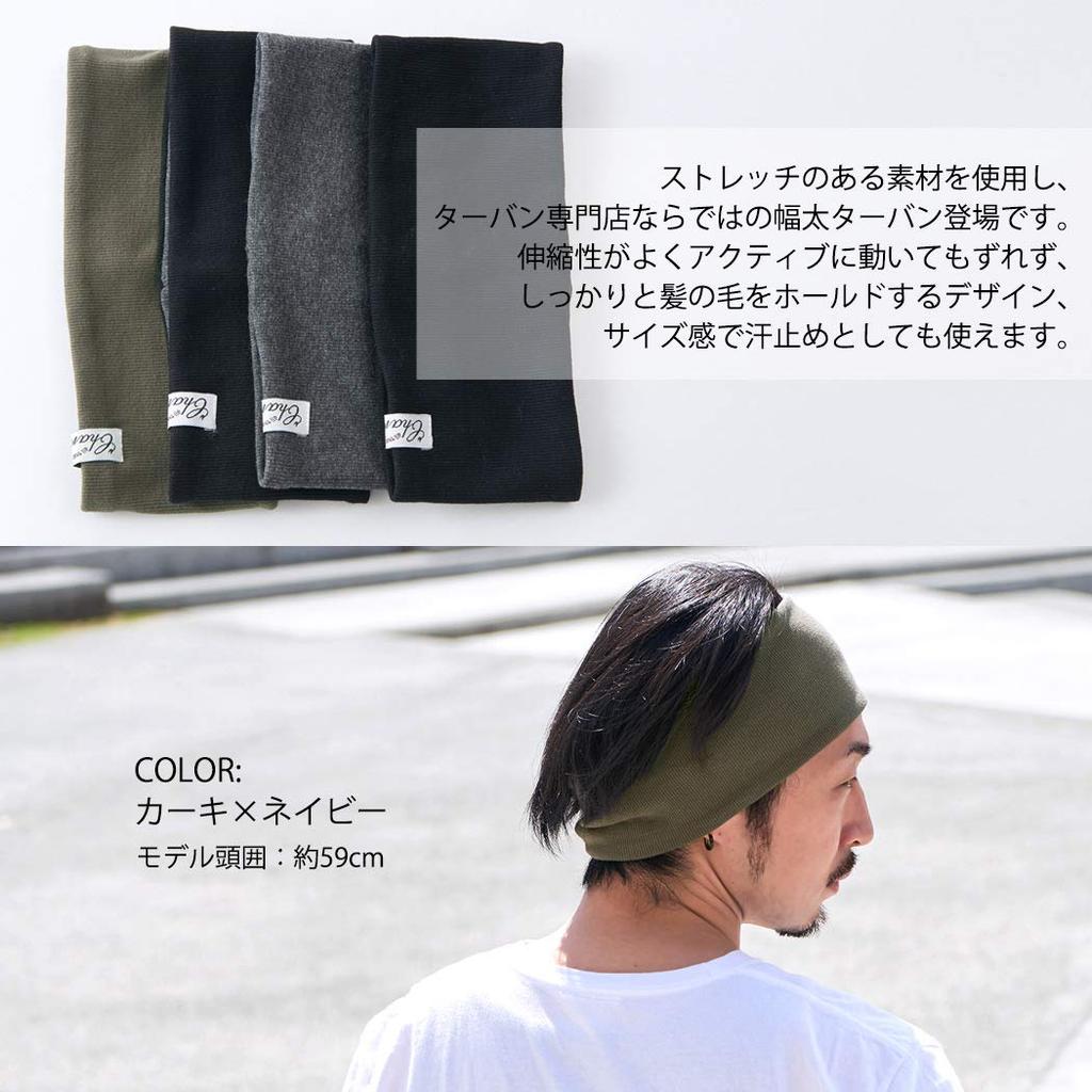 CHARM Turban Hairband X Ribbed Reversible Cotton Wide [Free Size/Black Gray] Hairband,