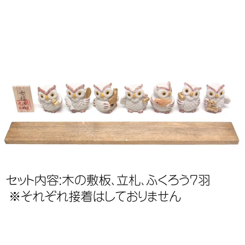 Seven Lucky Wreath Ornament