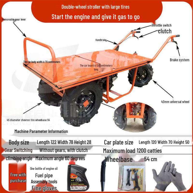 Multi-purpose Powered Site Transport Cart