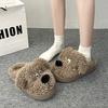 2025 step on shit feeling puppy cotton slippers women's autumn and winter new indoor home thick bottom warm plush slippers