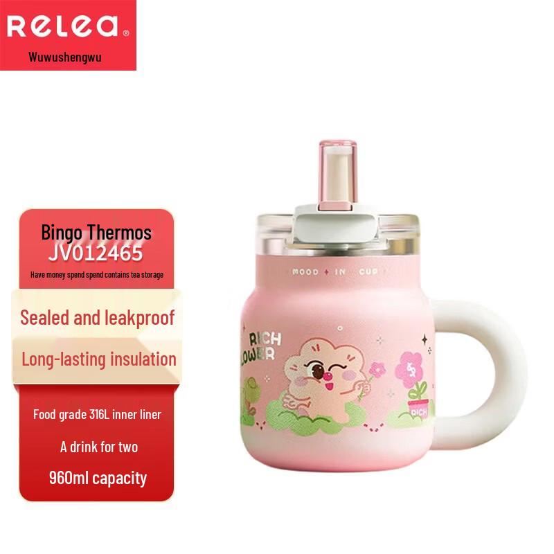 

RELEA Bingo Insulated Mug