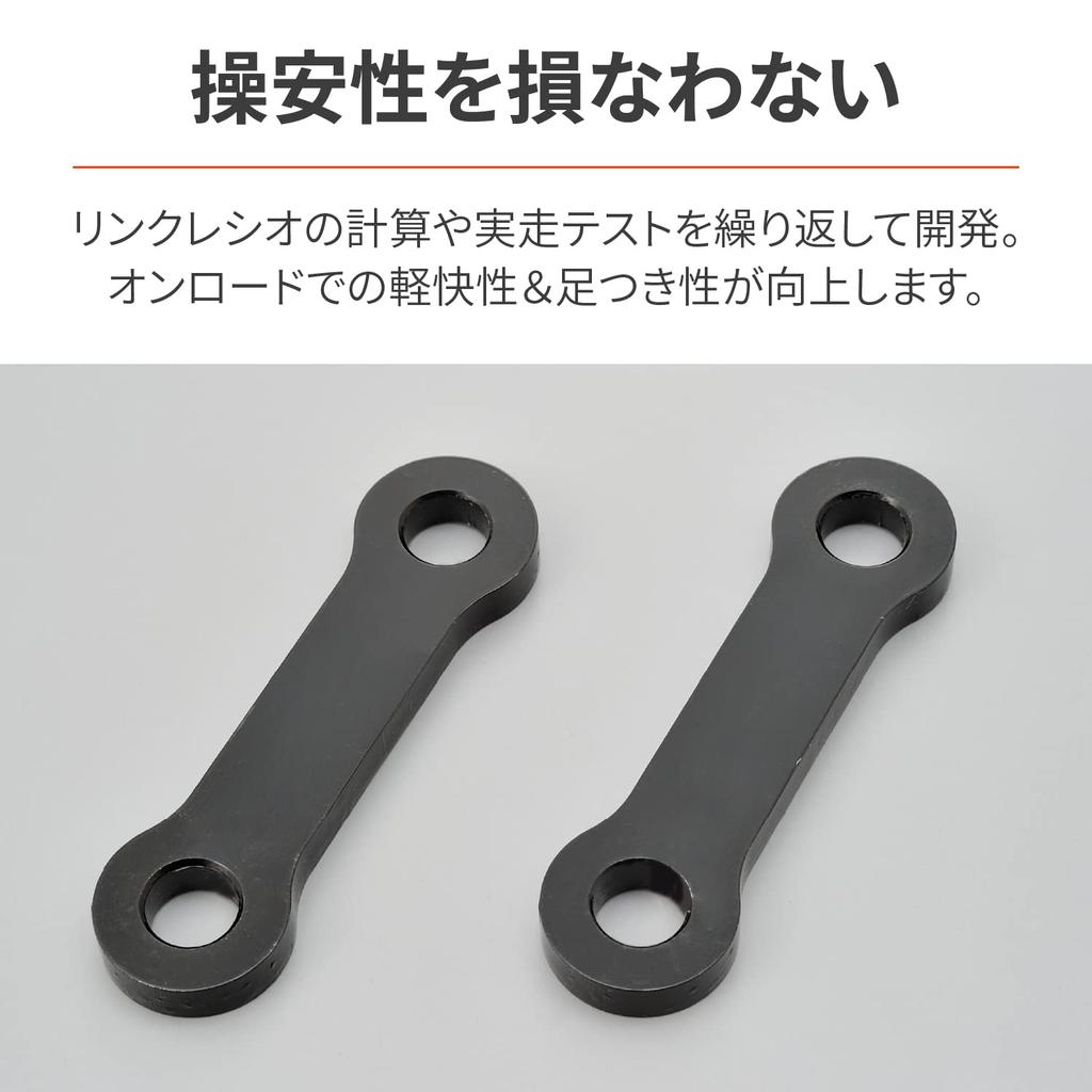 Daytona TRACER900 XSR900 Lowering improves foot rear lowering link rod 91841 MT-09 (14-20), (18-20), (16-20), etc. kit, reach,