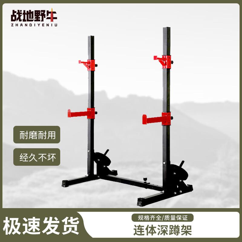 Battlefield Bison Bench Press Weightlifting Barbell Rack Set