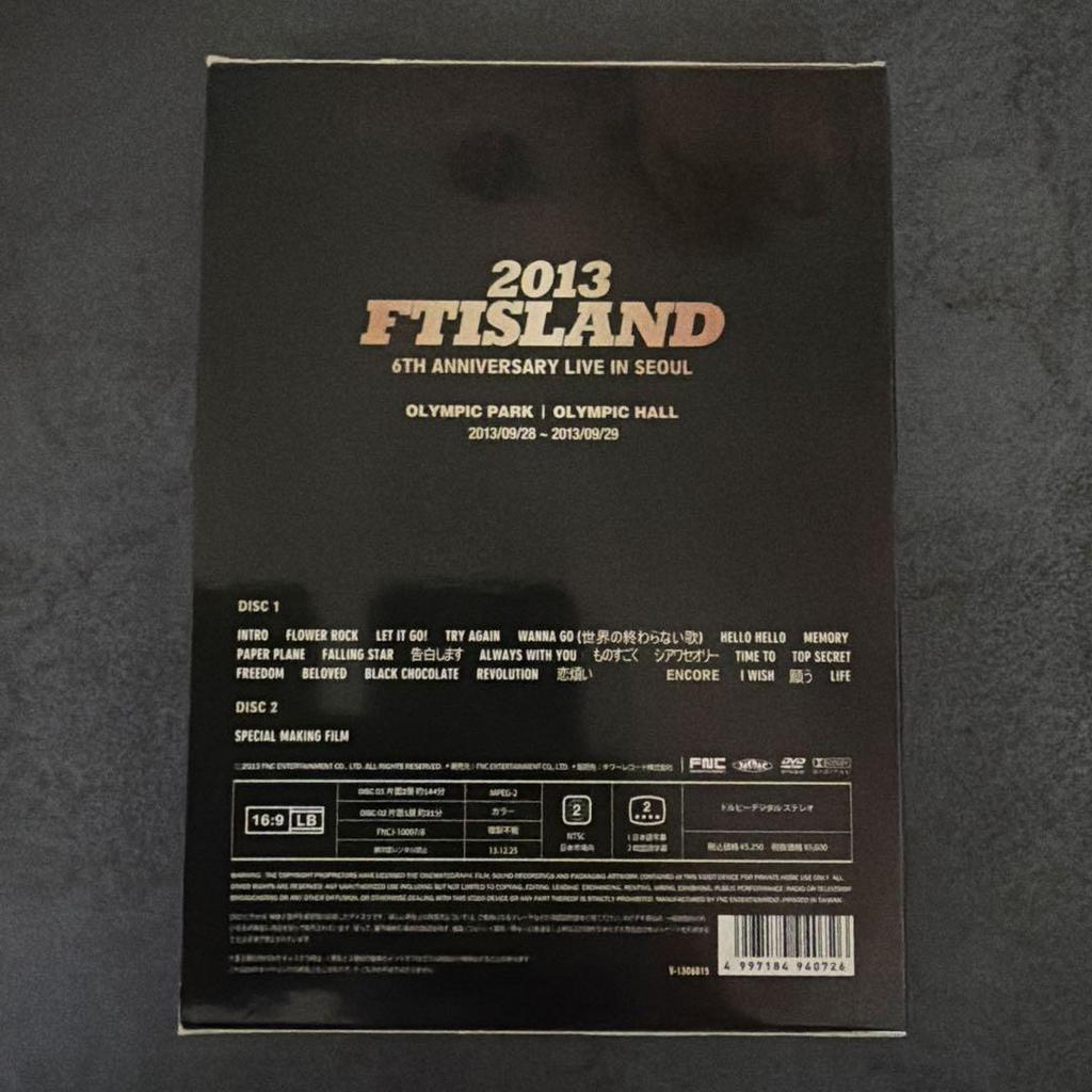 [USED] 2013 FTISLAND 6TH ANNIVERSARY DVD