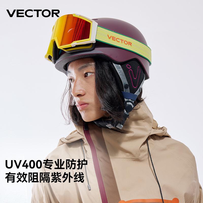 VECTOR Expandable cylindrical ski goggles with high-definition vision, women's ski goggles with myopia protection, anti-fog men's goggles