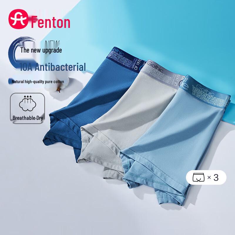 Fenteng Men's 3-Pack Cotton Anti-Bacterial Boxer Briefs