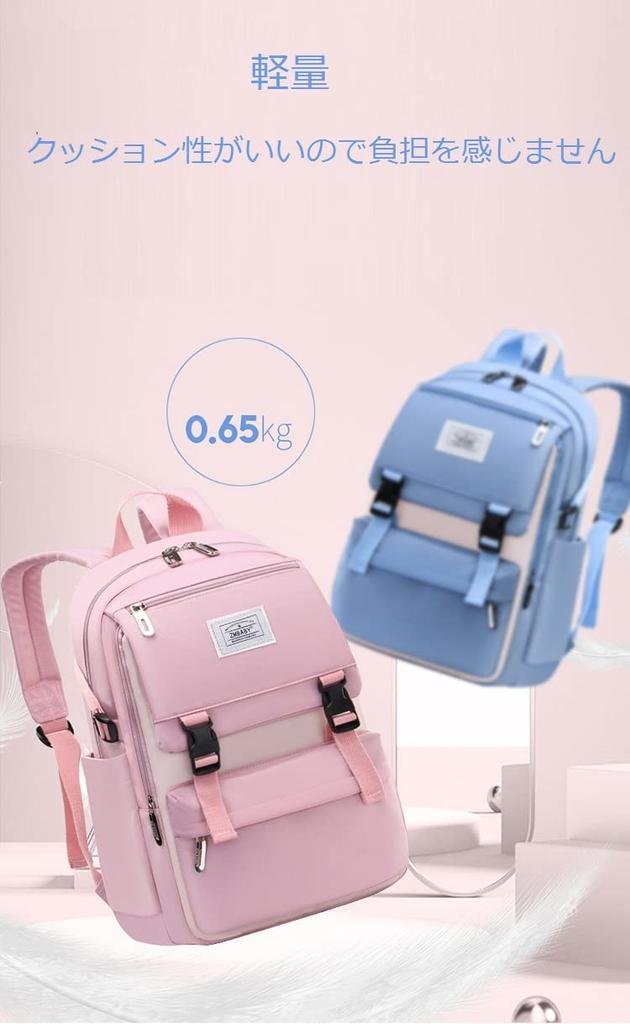 VIDOSCLA Backpack for Girls and Elementary and Junior High School A4 Large Nylon Boys, Students, Size, Cute, Popular, Waterproof, Capacity, Outdoor,